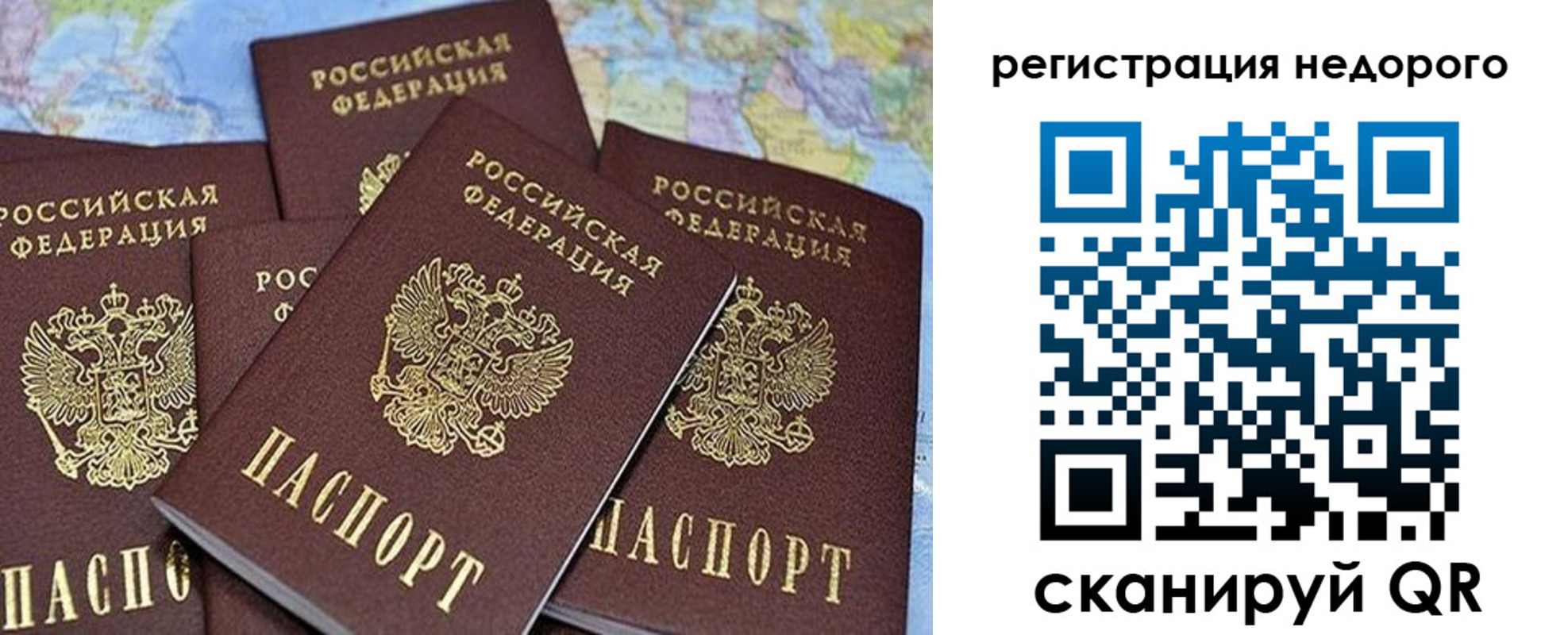 регистрация для школы в Пермской области