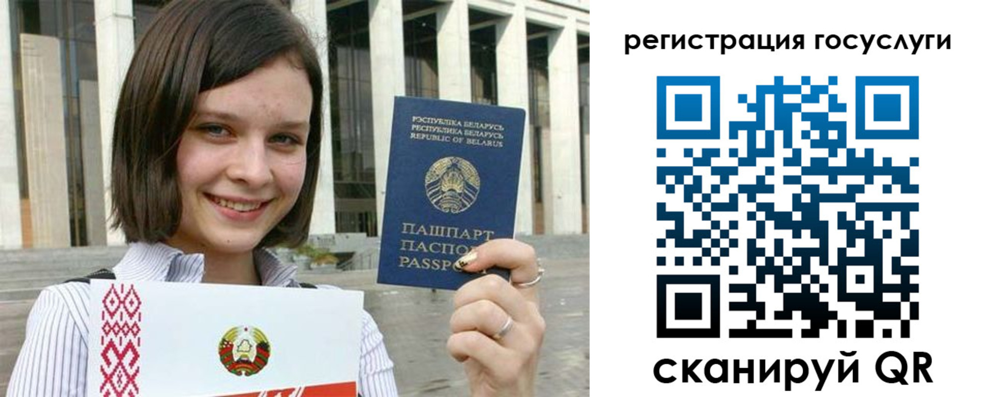 где прописаться в Пермской области
