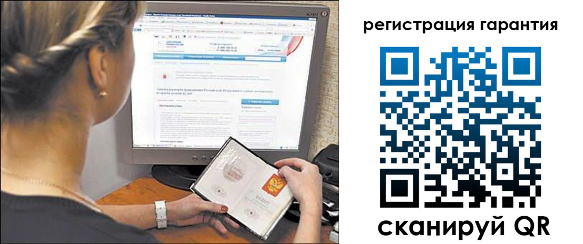 прописка поиск в Пермской области