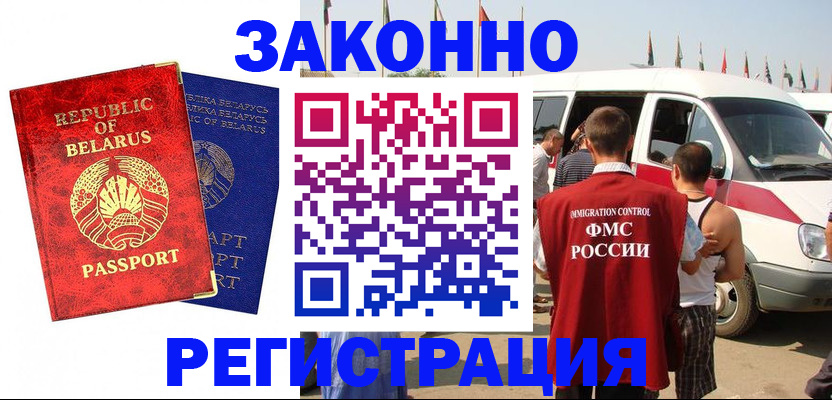 временная регистрация госуслуги в Пермской области