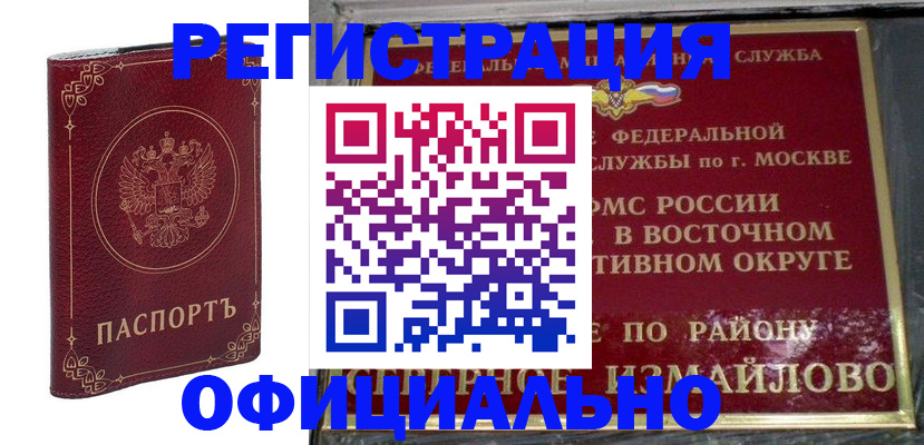 временная регистрация госуслуги в Пермской области