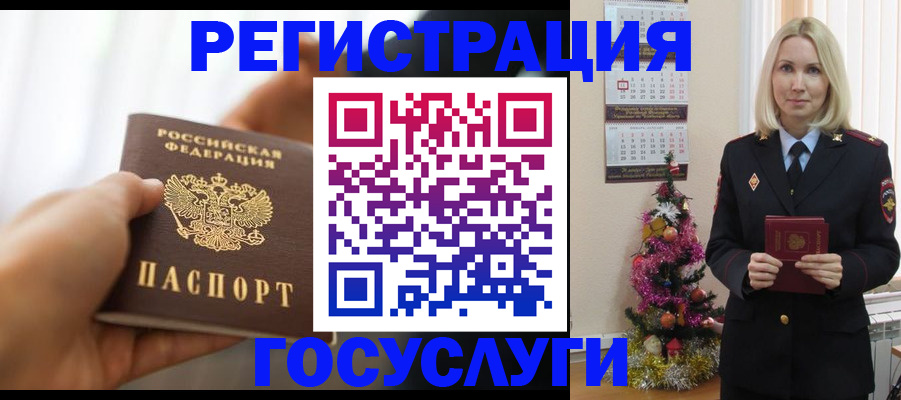 временная регистрация адрес в Пермской области