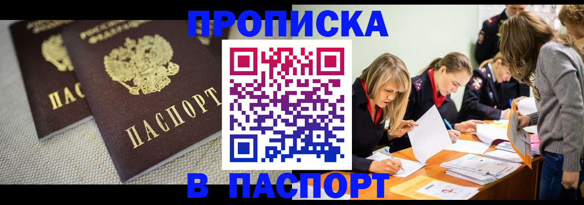 регистрация для дет. сада в Пермской области